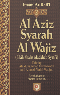 Image of Al Aziz Syarah Al Wajiz (Fikih Shalat Madzhab Syafi'i) Jilid 2