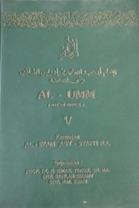 Image of Al-Umm (Kitab Induk) : Jilid V
