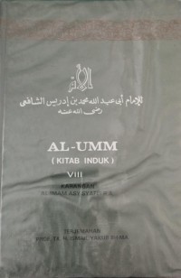 Image of Al-Umm (Kitab Induk) : Jilid VIII
