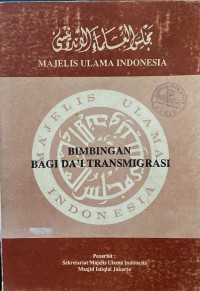 Image of Bimbingan Bagi Da'i Transmigrasi