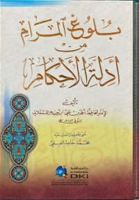 Image of Buluqhul Maraami