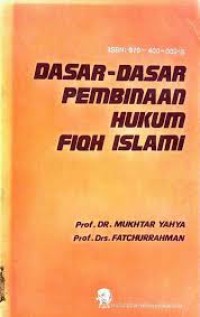 Image of Dasar-Dasar Pembinaan Hukum Fiqh Islami