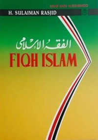 Image of Fiqh Islam