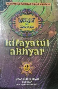 Image of Kifayatul Akhyar Jilid 2