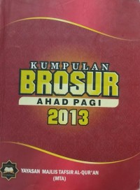 Image of Kumpulan Brosur Ahad Pagi 2013