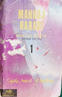 Image of Manhaj Haraki : Dalam Sirah Nabi SAW (Buku 1)