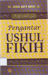 Image of Pengantar Ushul Fikih