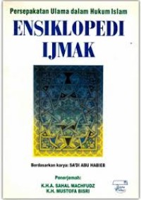 Image of Persepakatan Ulama Dalam Hukum Islam Ensiklopedi Ijmak