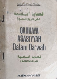 Image of Qadhaya Asasiyyah Dalam Da'wah