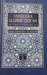 Image of Samudera Ulumul Qur'an (Al-Itqan fi Ulumil Qur'an) Jilid 2