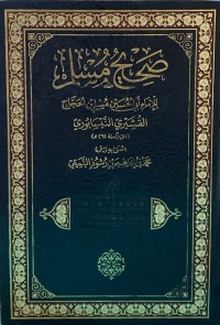 Image of Shohih Muslim