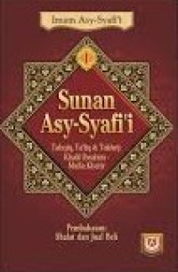 Image of Sunan Asy-Syafi'i ; Shalat dan Jual Beli (Jilid 1)