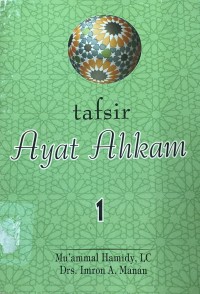 Image of Tafsir Ayat Ahkam Jilid 1