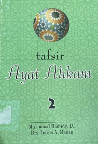 Image of Tafsir Ayat Ahkam Jilid 2