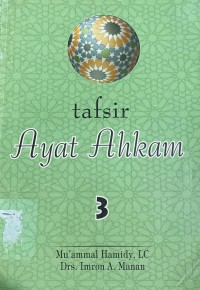 Image of Tafsir Ayat Ahkam Jilid 3