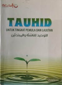 Image of Tauhid Untuk Tingkat Pemula dan Lanjutan