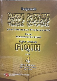 Image of Terjemah Ad Durusul Fiqhiyyah : Kajian Tentang Fiqih (Jilid 4)